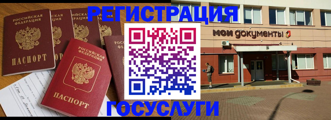 прописка в квартире в Нижнекамске