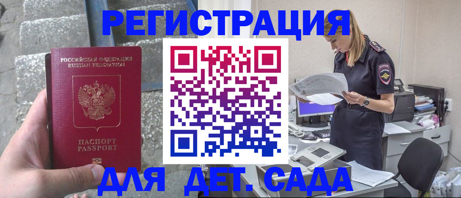 регистрация для школы в Нижнекамске